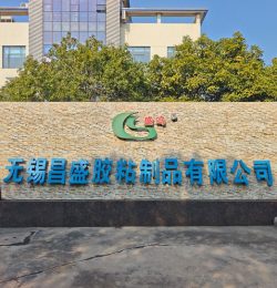 Changsheng & Shengming